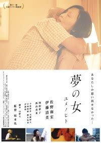 伊藤清美|伊藤清美の出演映画作品｜MOVIE WALKER PRES